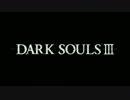 【DARKSOULSⅢ】錬装士ゆかりの１１周目ロスリック冒険譚 最終回