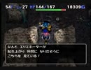 へたかつのポポロ異世界part20