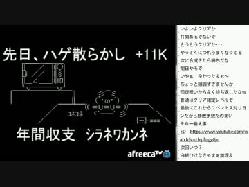 [2016.11.02]ひろくん 風来のシレン 第二部（7/7）