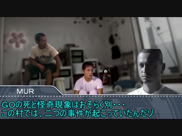 ほのぼの先輩劇場 『莫の村・Ⅱ』