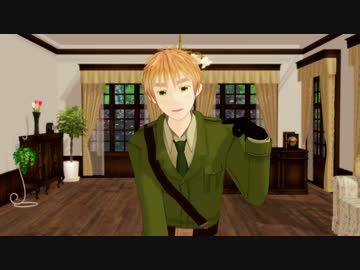 【APヘタリアMMD】紳士が恋ダンスを踊ってみた