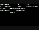 布団ちゃん『fgsdf』2枠目【2016/11/04-05】