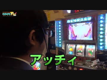 ナカキンの壱回壱万 04万円目