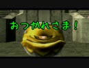 【モンスターファーム】僕のあずにゃんが四大大会を制するまで　part7