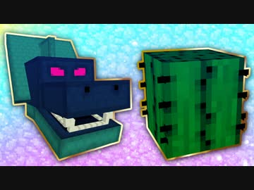 パンツとサルの遭難Minecraft - 黄昏の森2章 - #10