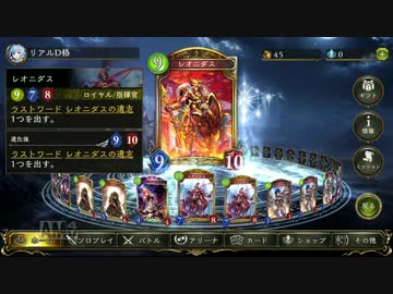 迫真レオニー部 クソザコナメクジの裏側.gundum