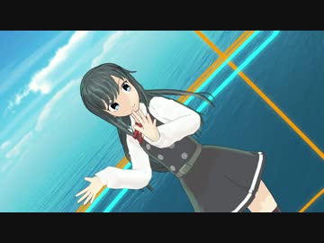 【MMD艦これ】改二な朝潮さんで恋空予報