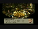 【初見実況】ファイナルファンタジータクティクスやります【FFT】part69