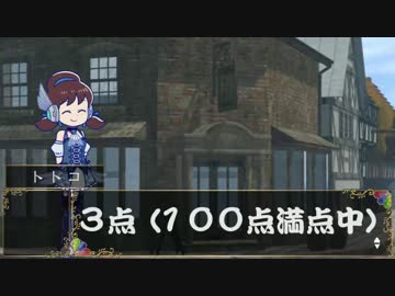 【卓ゲ松さん】おそ松クエスト　6-3【S.W2.0】