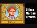 【字幕】ニコラ・テスラと火星旅行 -Ultima Martian Dreams- #08