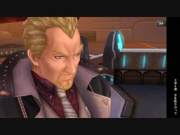 憧れの碧い星【ケイオスリングス3実況】Part47