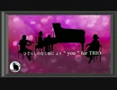 【ひぐらしのなく頃に より you】 for TRIO arrange / arr.化け猫