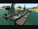 ボイロ旅団と双胴艦隊Part1.5