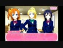 μ's ｽﾄｰﾘｰ 2章　μ'sの奇跡を辿る!1日1回スクフェス！　#36
