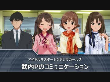 【NovelsM@ster】武内Pのコミュニケーション【心理テスト】