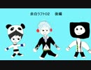下手すぎてびっくりするマイクラ～余白ラフト２後編～