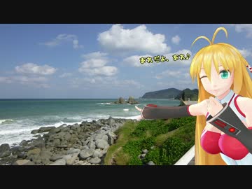 【NM4-02】弦巻マキと名所探訪 part.21「福岡県・桜井二見ヶ浦」