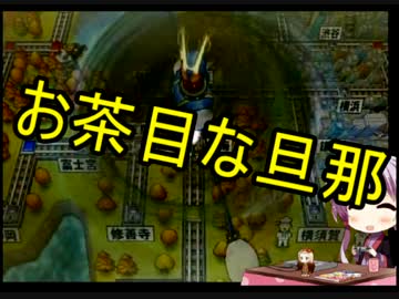 【桃鉄2010】う○ちまみれ縛りpart4【結月ゆかり実況プレイ】
