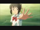 【UTAU無生物カバー】「君の名は。」夢灯籠【縦笛アルト】
