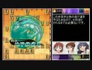 765プロ将棋部 part8