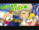 【プリパラ】ペッパーinプリパラポリス