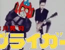 吉川布袋ビマイベー