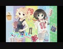 ステラのまほう op full