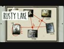 【実況】雰囲気ダークな脱出ゲームRUSTY LAKEシリーズ:18 【CASE23編-4】