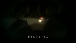【実況】　オラこんな町いやだ　【夜廻】 part05