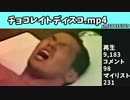 もうちょい伸びるべき 『例のアレMAD』