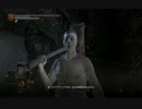 【ダークソウル3】男は黙って！大木槌一本初見攻略！【DLC】