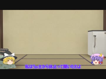 【ゆっくり】メイン盾になるオーバーウォッチ part7