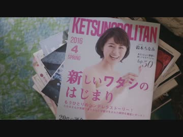 さらば涙