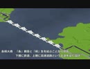 【Simutrans】 大 都 市 八 王 子 #8.5