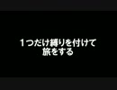 【実況】○○○○が往く！ポ○。○○○○○ーX【新シリーズ予告】