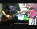HANDS & SMiLE 弾いてみた【LiSA】