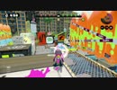 【スプラトゥーン】凡人による適当な動画　その30