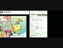 ニコ生　Angelクラブ通信