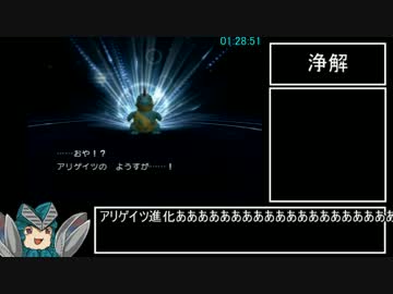 ポケモンコロシアムRTA 4:24:32  Part3