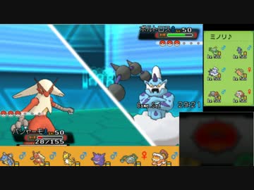 【ポケモンORAS】真の強さを識る 第3幕【1974～】