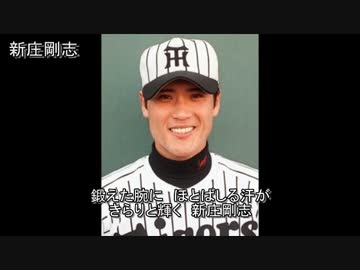 プロ野球新旧応援歌集4【MIDI】