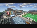 【Minecraft】ある町メイドちゃんの小学校