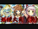 総理大臣になって宿題のない世界を・・・「政剣マニフェスティア」