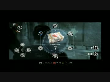 【おバカ実況】PSYCHO BREAK【その８】