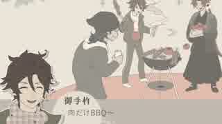 【刀剣CoC】三本揃ってCoC弐度「カンバスに宿るもの」反省会