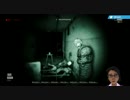 [OUTLAST] #3 怖いもの大丈夫だと思っていた・・・
