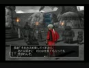 ドラクエ８実況プレイ５１