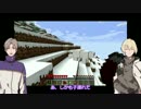 【刀剣乱舞】長谷部と髭切がMinecraftで白くまを探す・2【偽実況】
