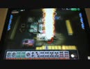 ゲームに躍らされてる人の最強位バトル(4期2節：三)その2
