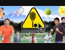 【松岡修造】WWW.HONKING!!